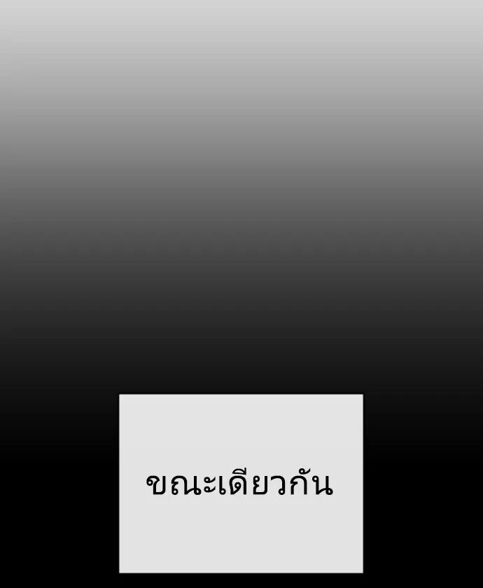 หน้า 92