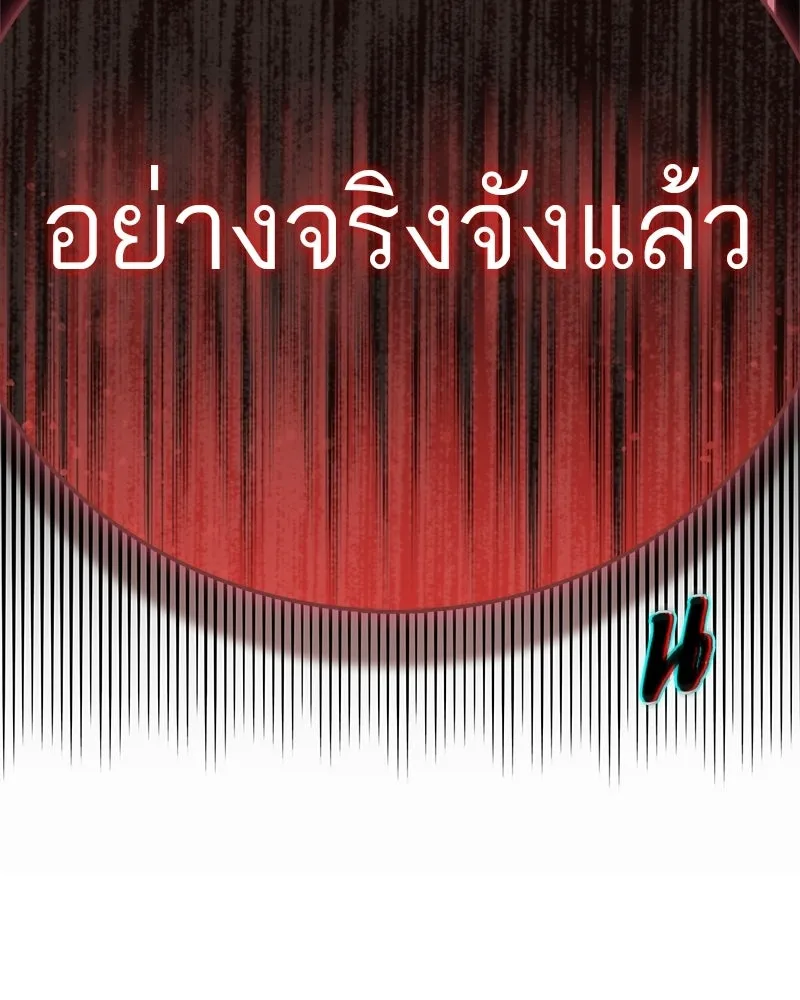 หน้า 191