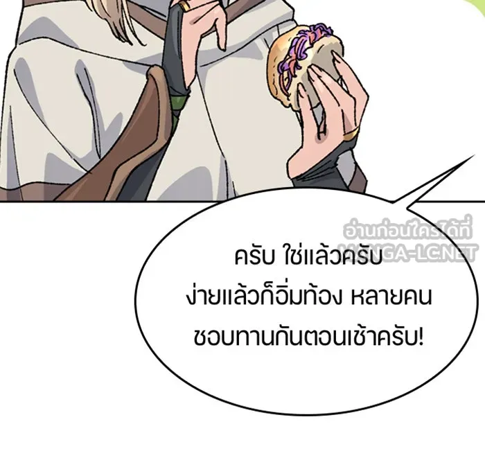หน้า 120