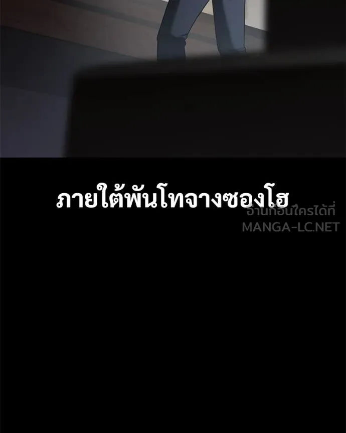 หน้า 206