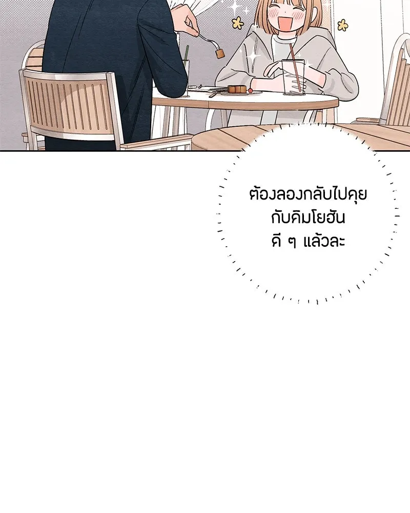 หน้า 106