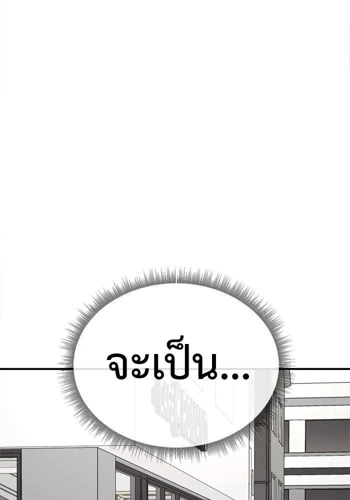 หน้า 136