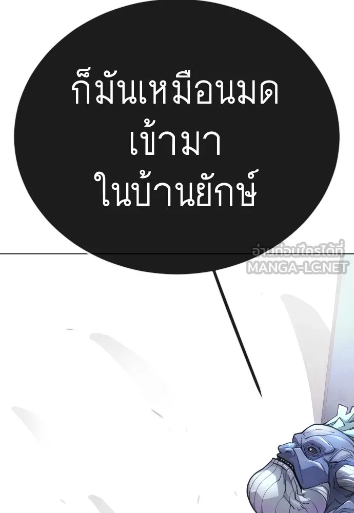 หน้า 237