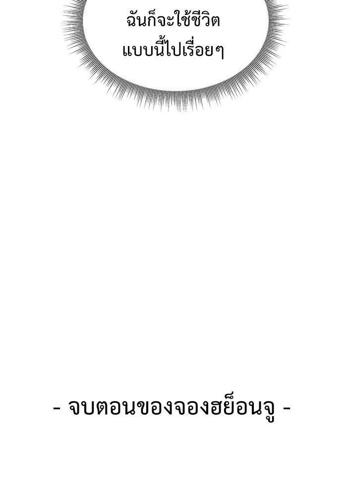 หน้า 176