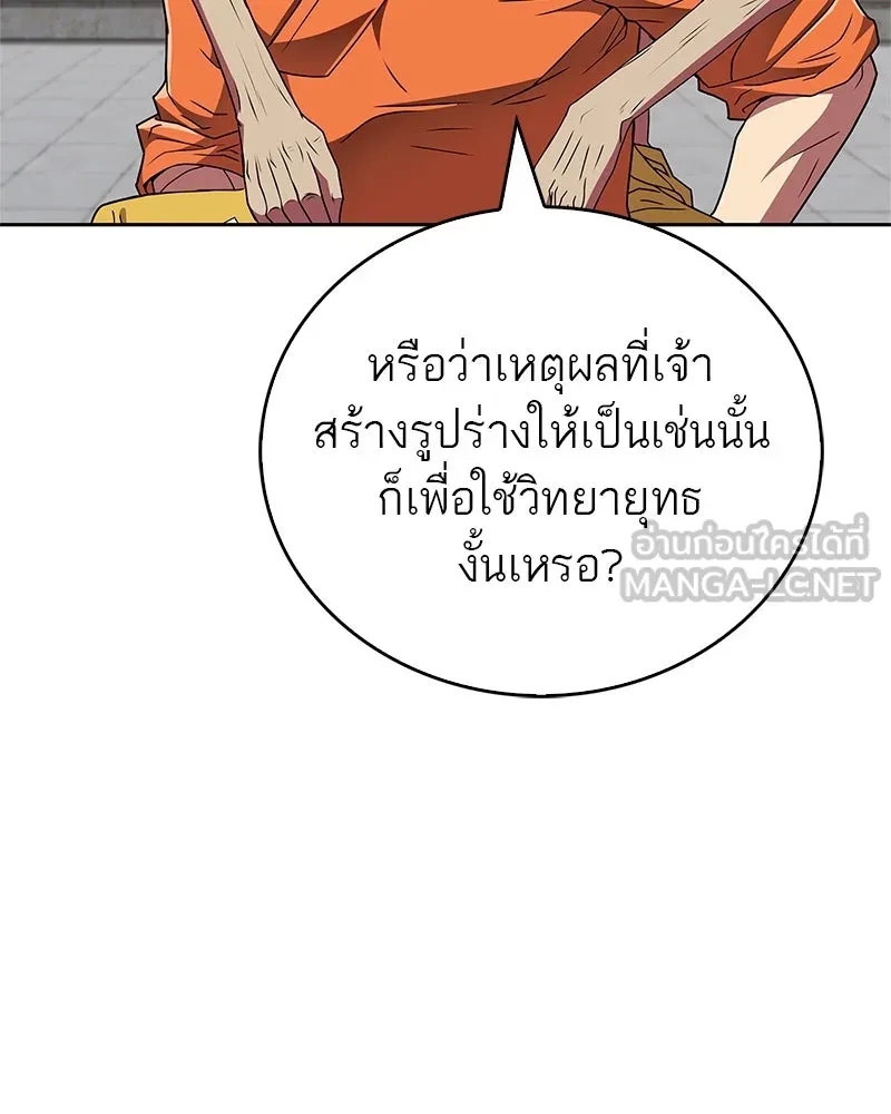 หน้า 120