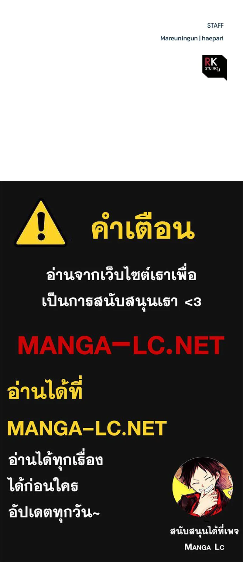 หน้า 155