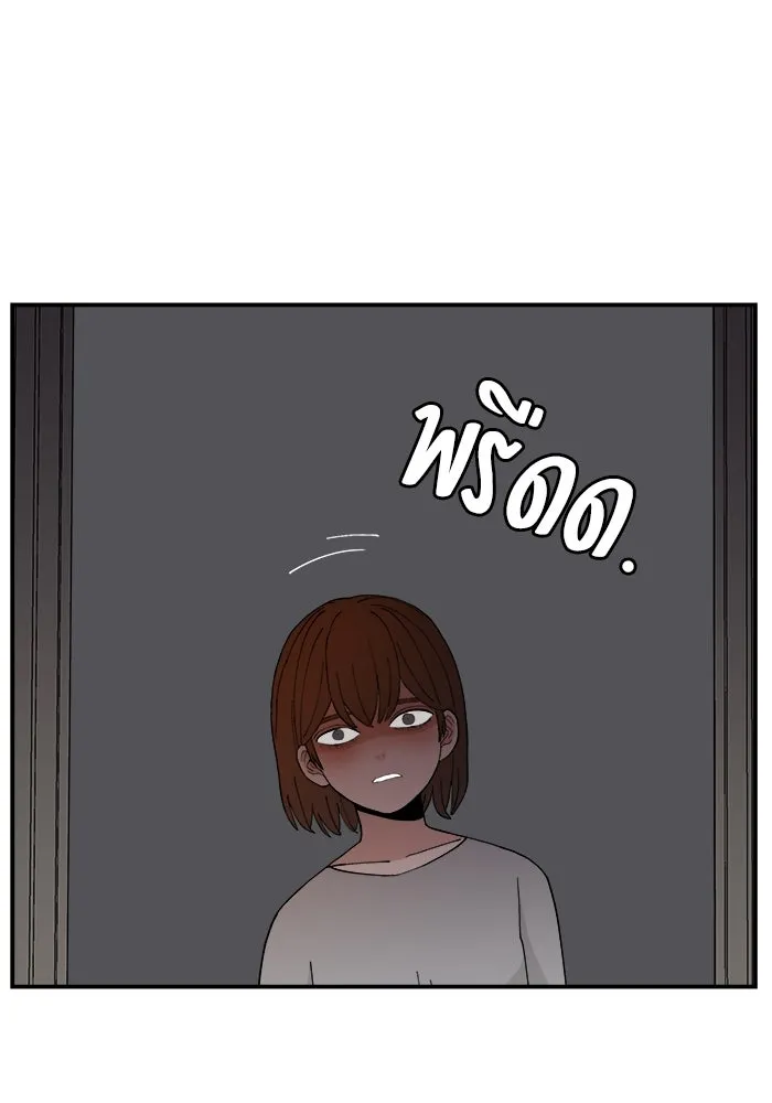 หน้า 103