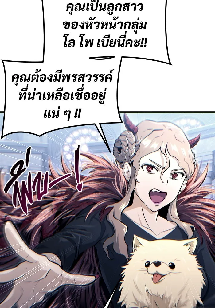 หน้า 95