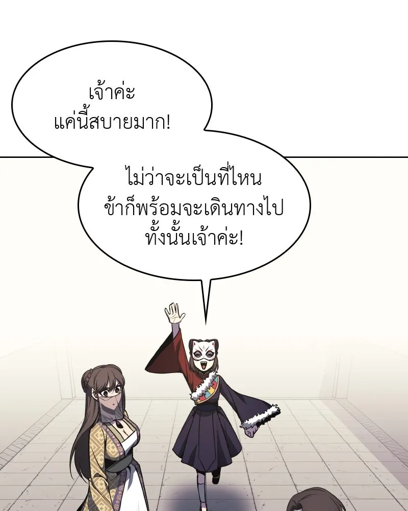 หน้า 193