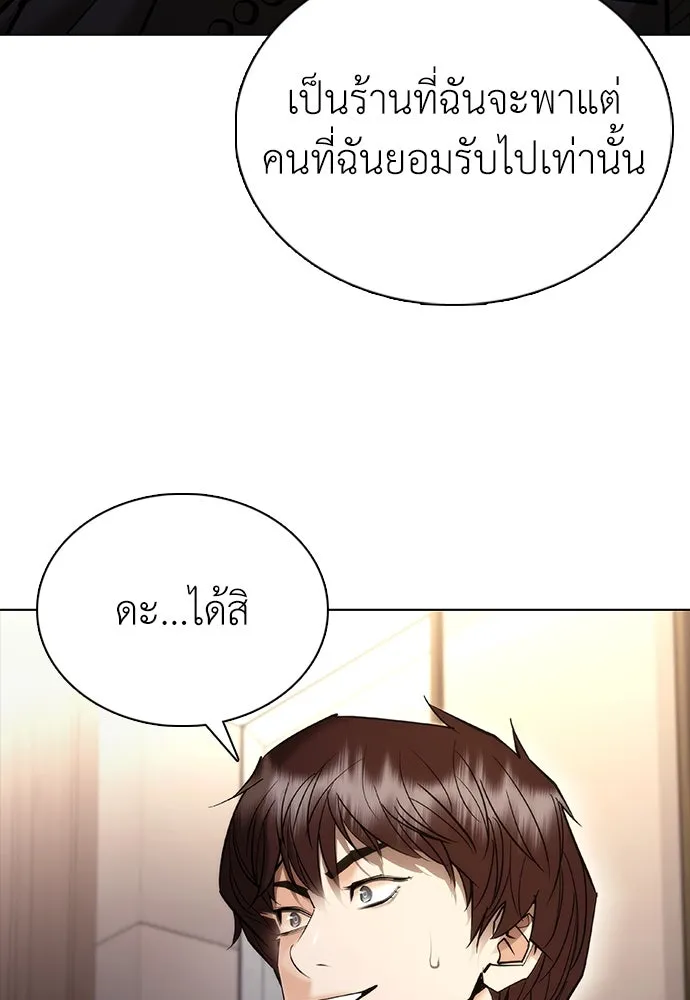 หน้า 119