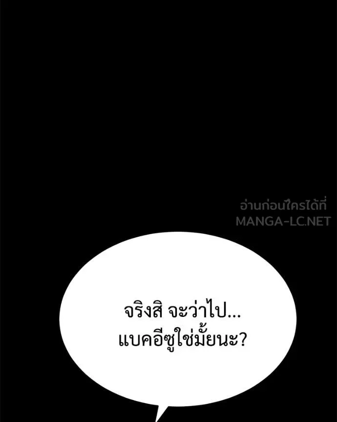 หน้า 143