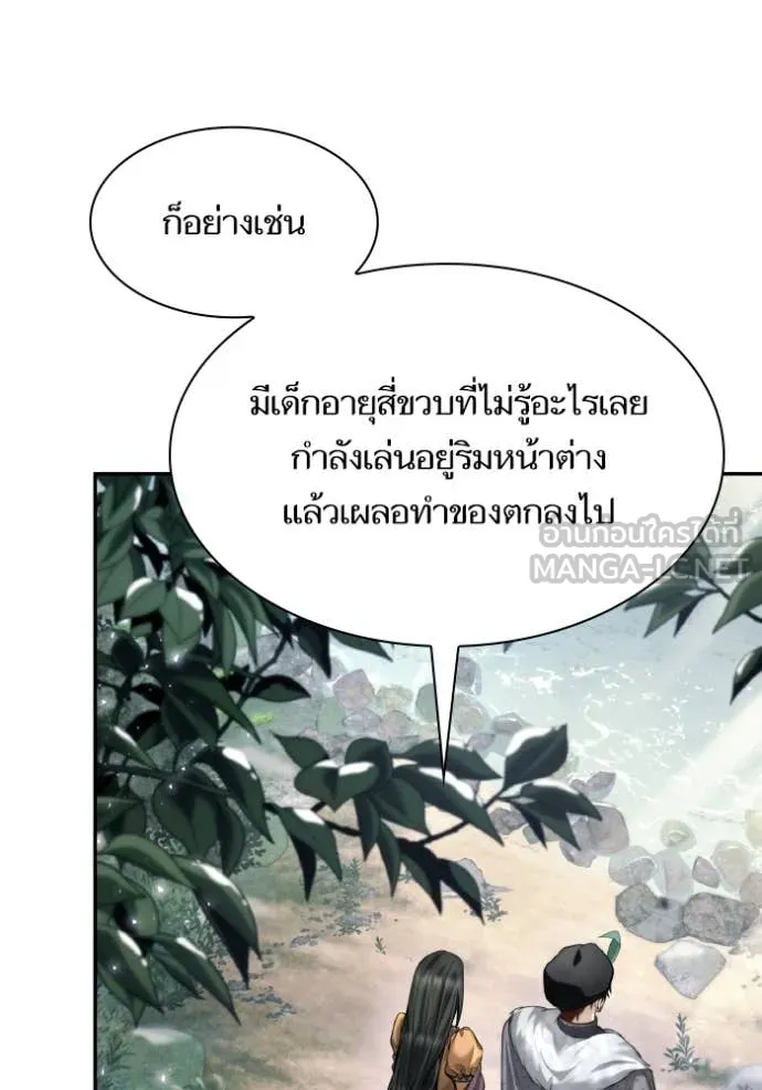 หน้า 94