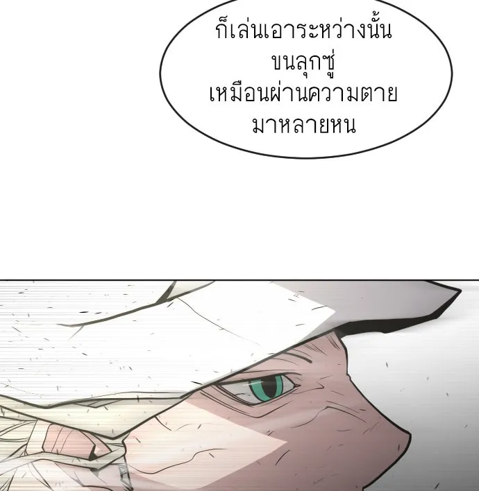 หน้า 80