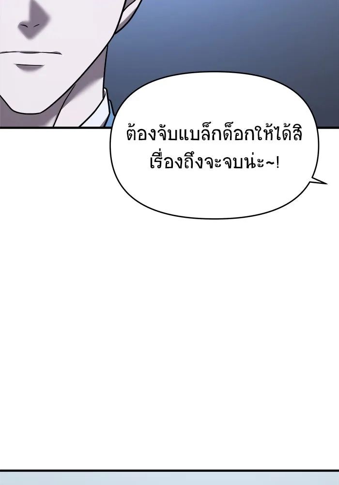 หน้า 157