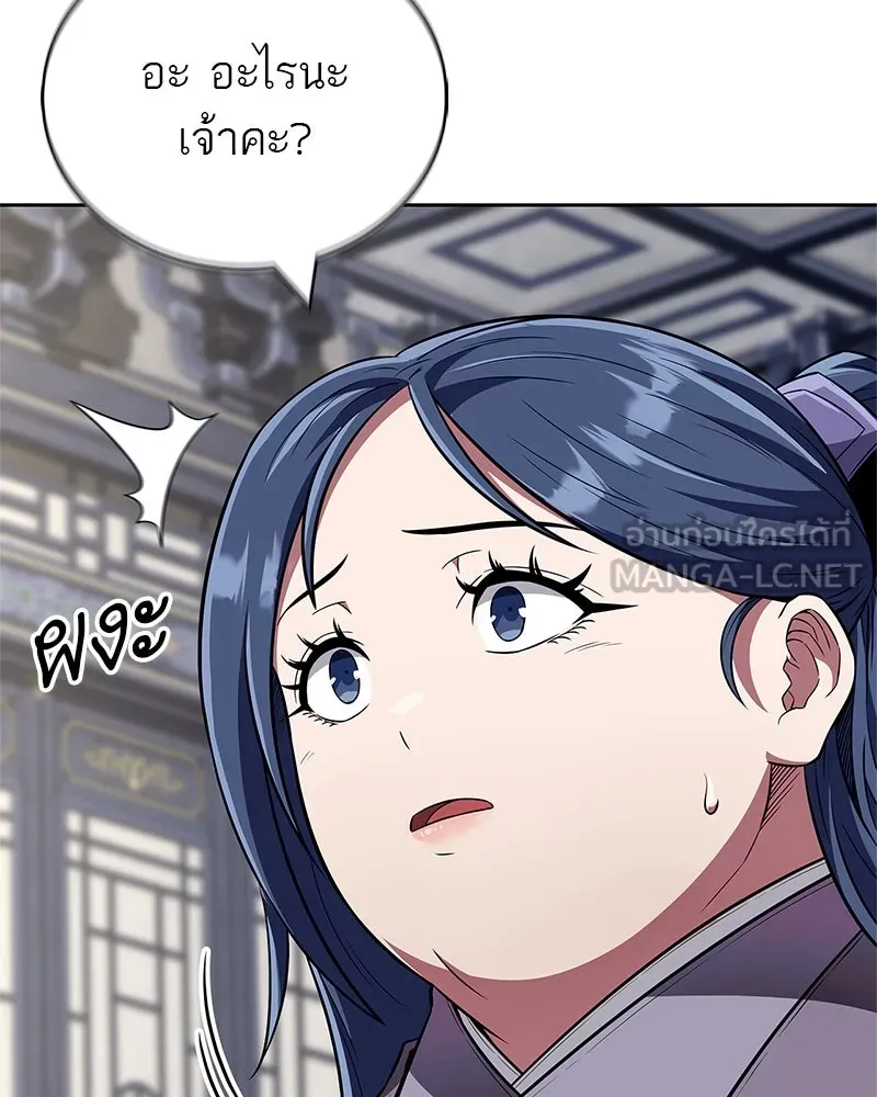 หน้า 159