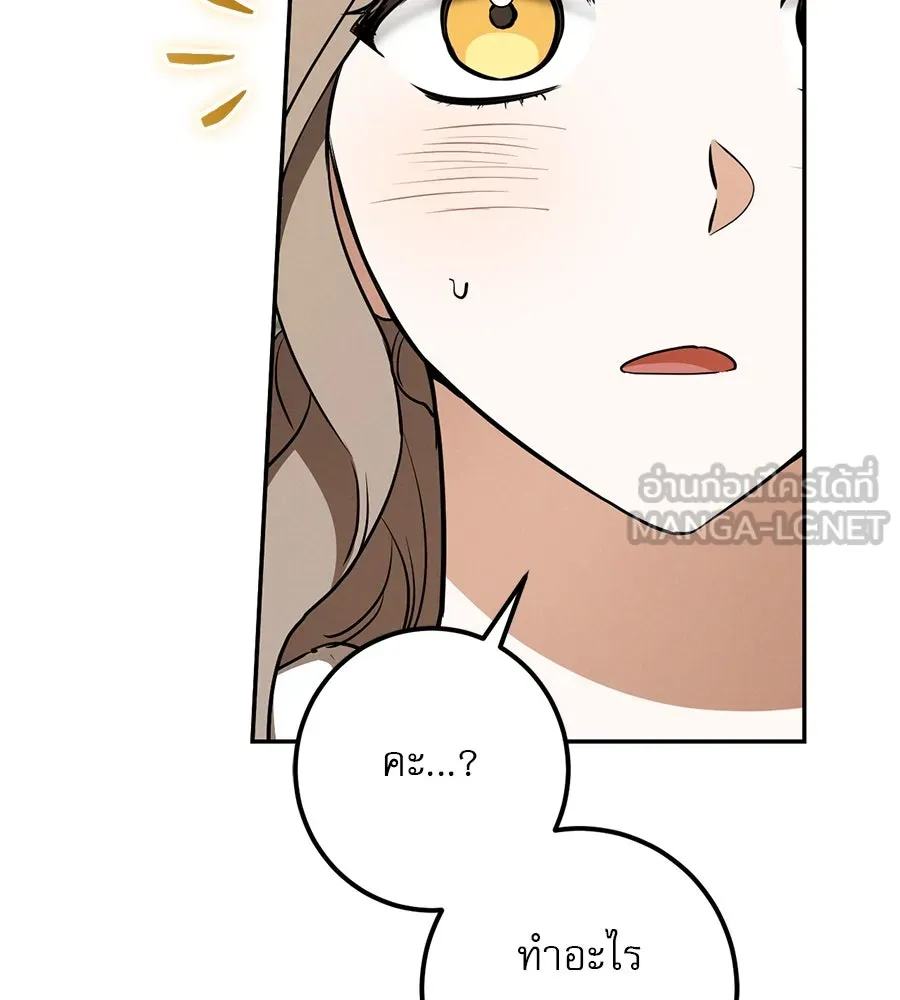 หน้า 159
