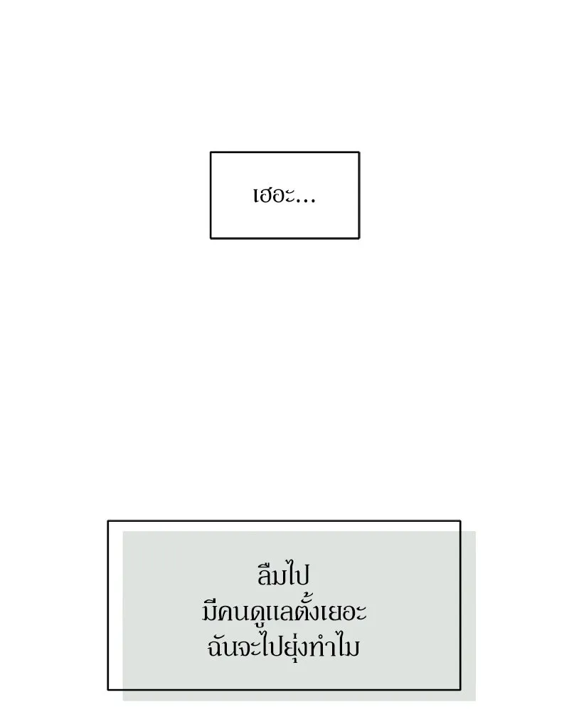 หน้า 121