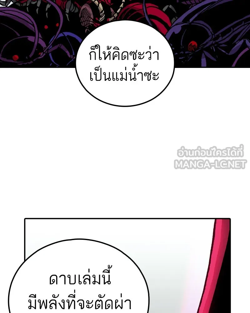 หน้า 87