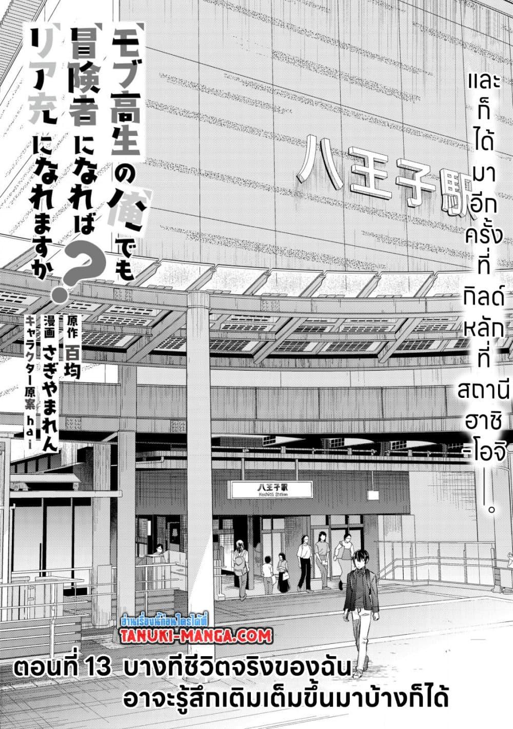 หน้า 1