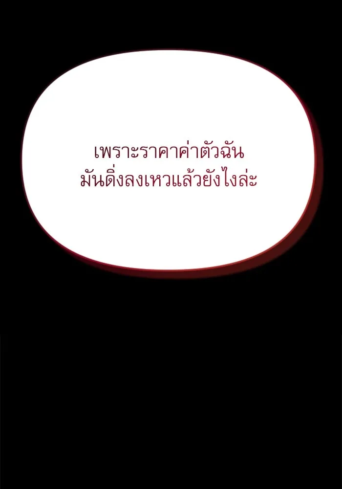 หน้า 140