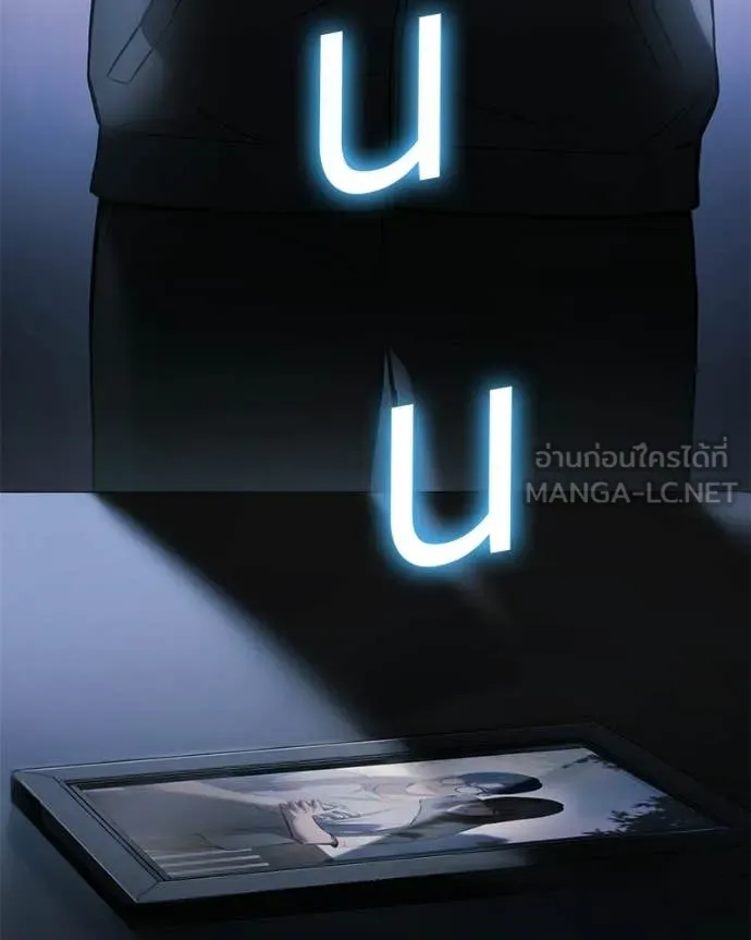 หน้า 207