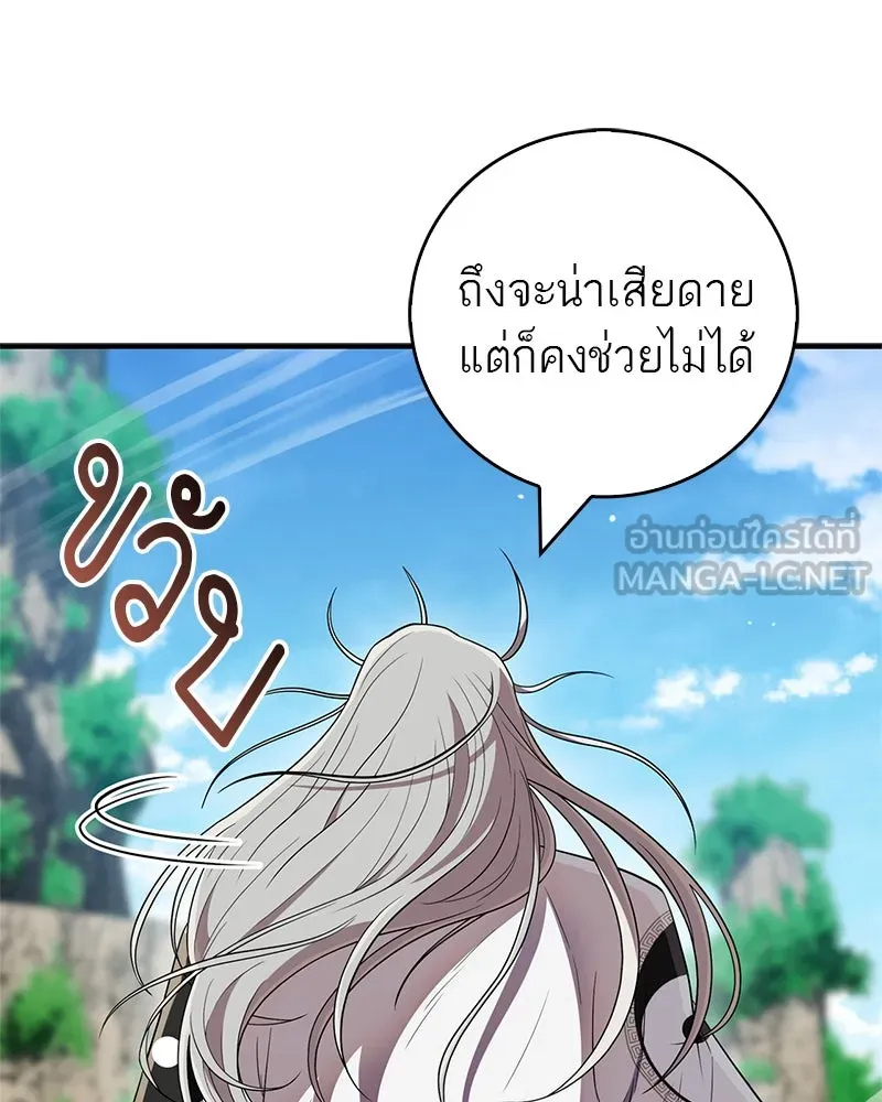หน้า 114