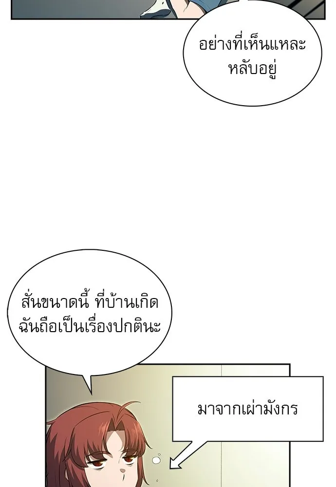 หน้า 65