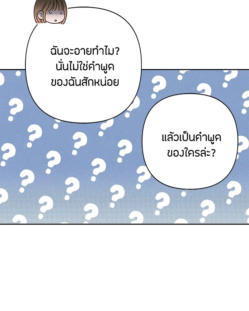 หน้า 85