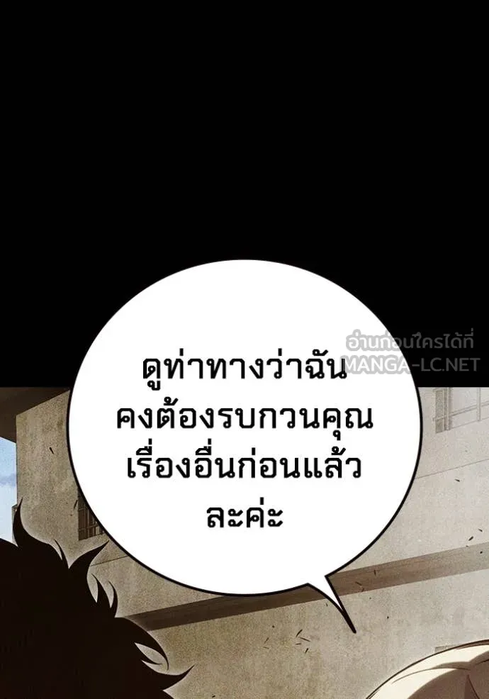 หน้า 238