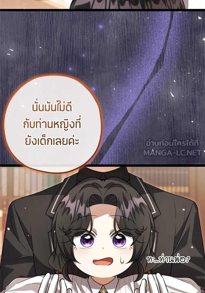 หน้า 102