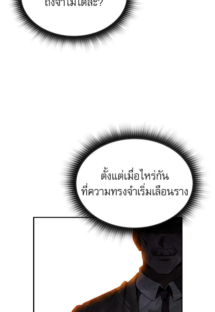 หน้า 104