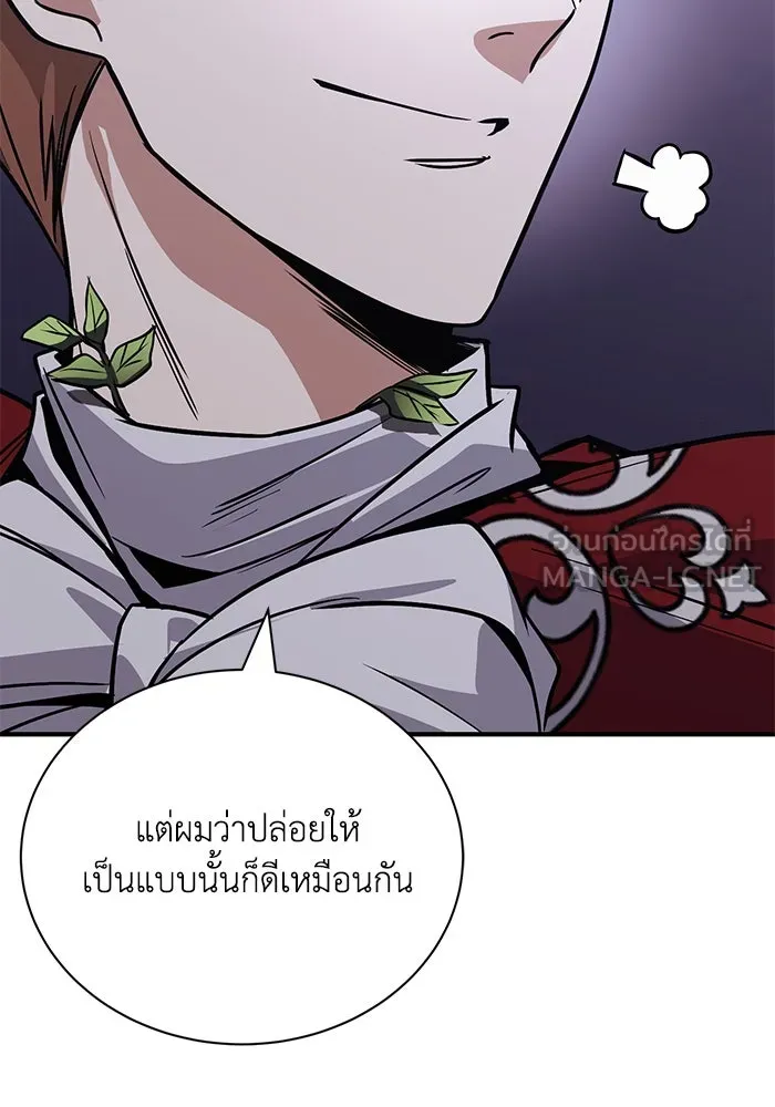 หน้า 99
