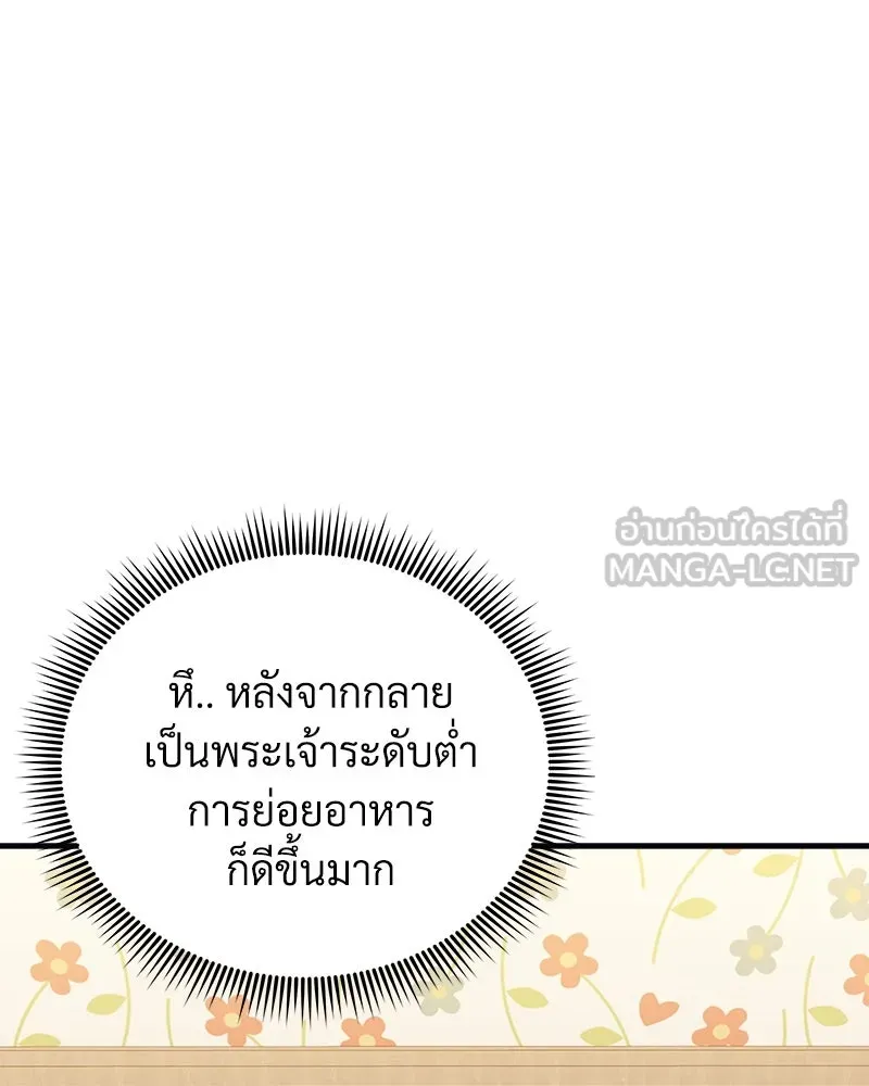 หน้า 123