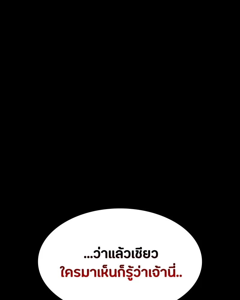 หน้า 112