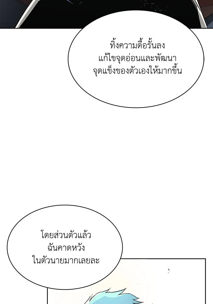 หน้า 119