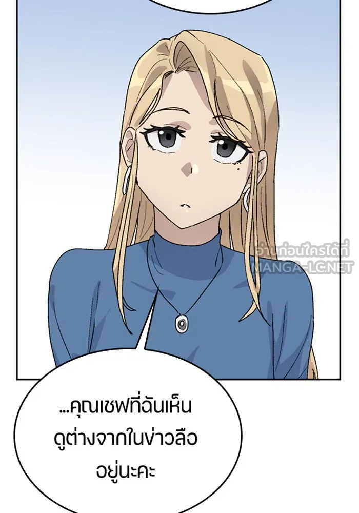 หน้า 99