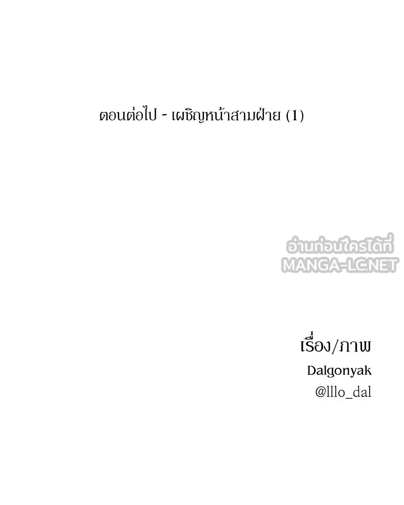 หน้า 147