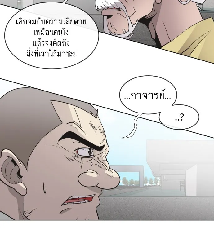 หน้า 70