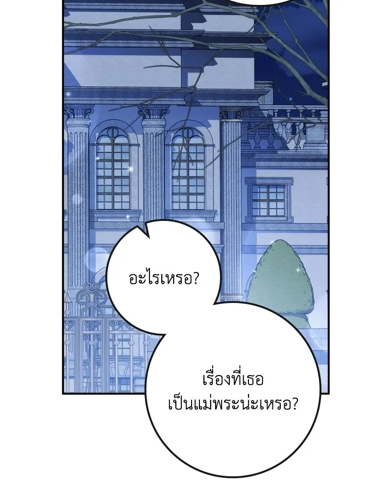 หน้า 154
