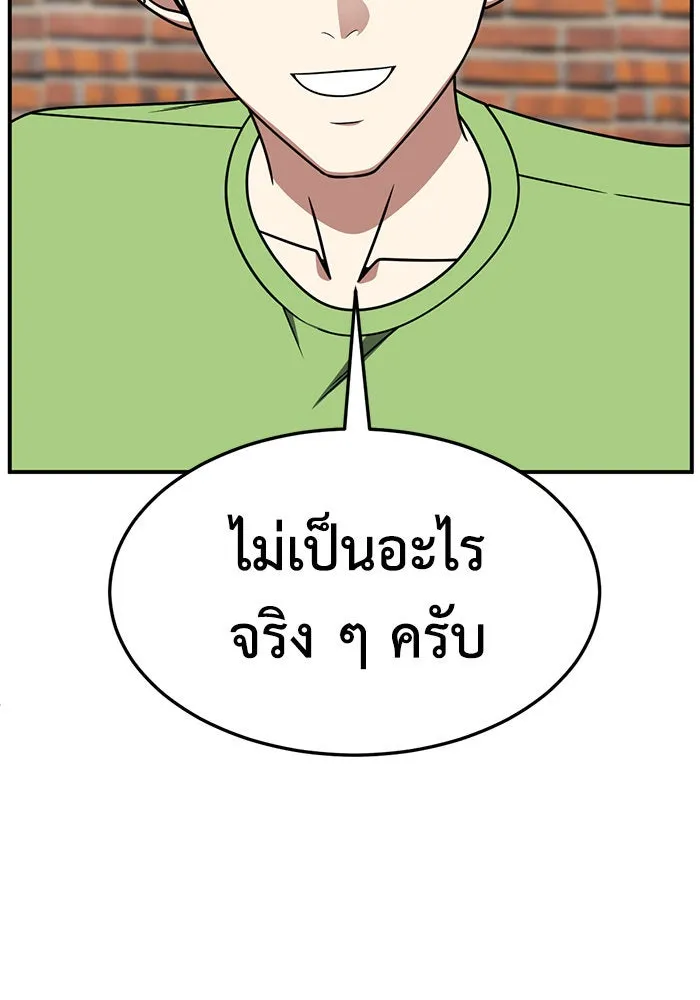 หน้า 133