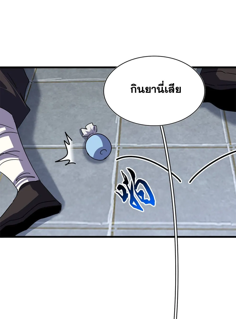 หน้า 36
