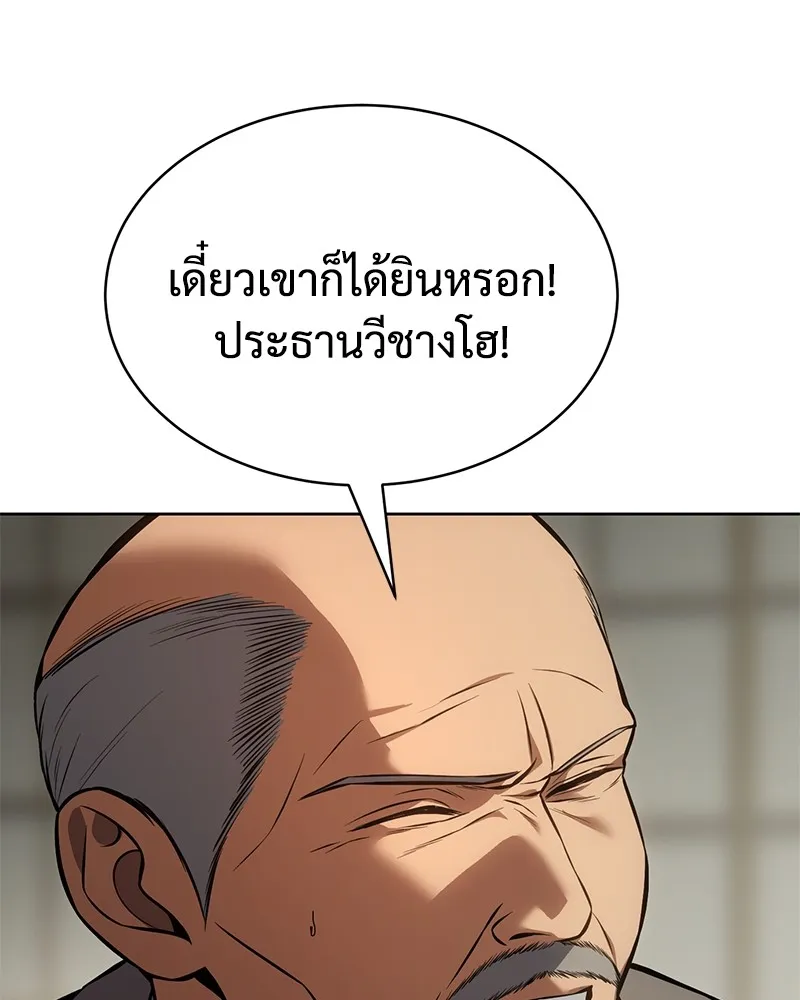 หน้า 124