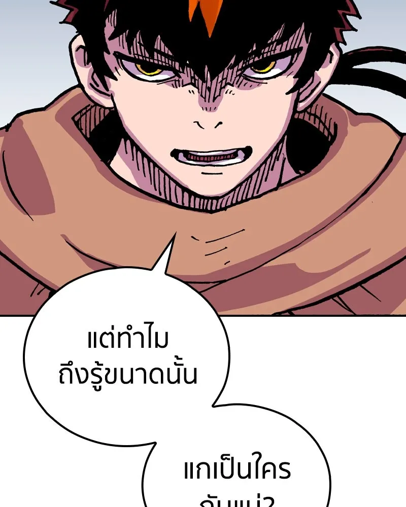 หน้า 106
