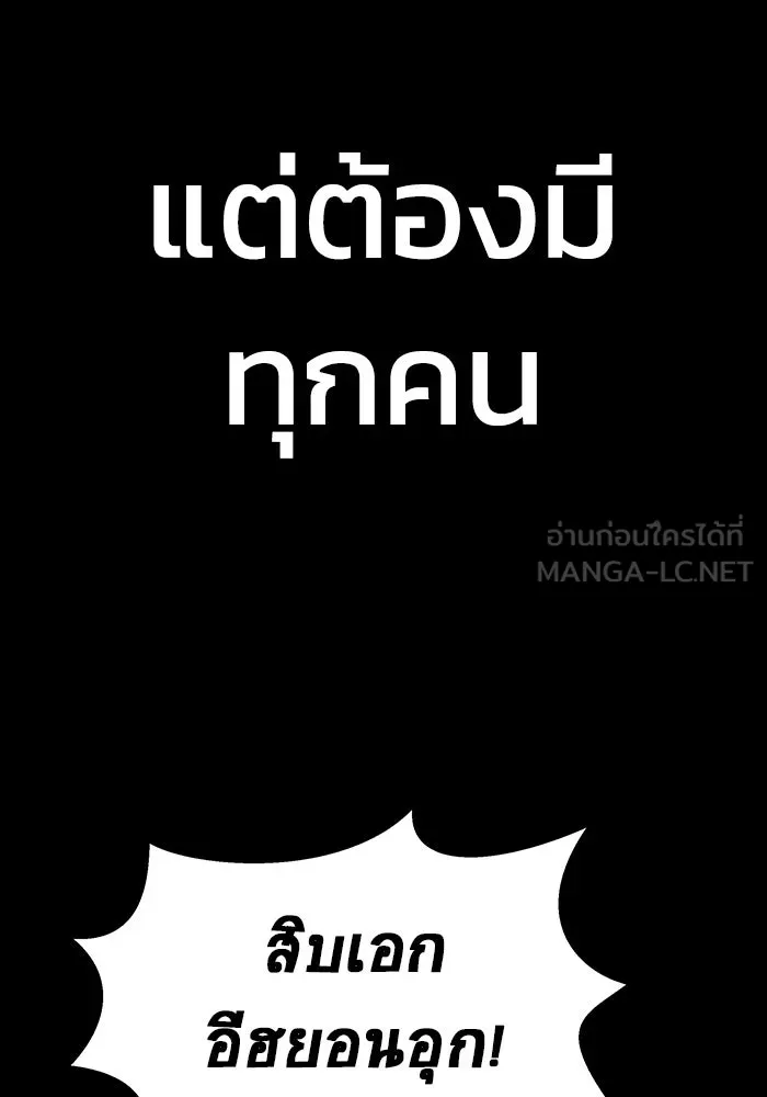 หน้า 180