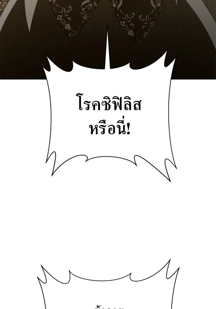 หน้า 166