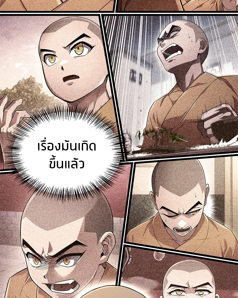 หน้า 133