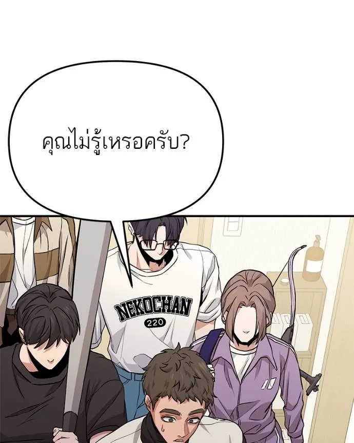 หน้า 143