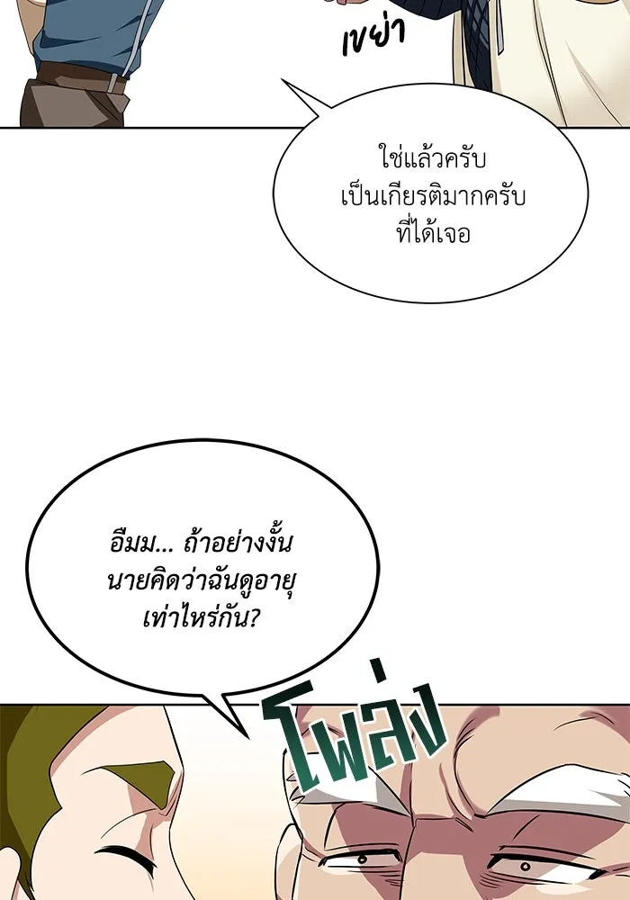 หน้า 80