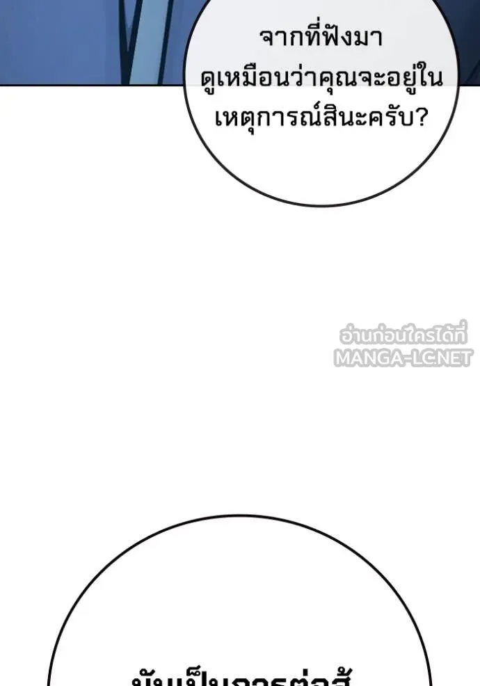 หน้า 120