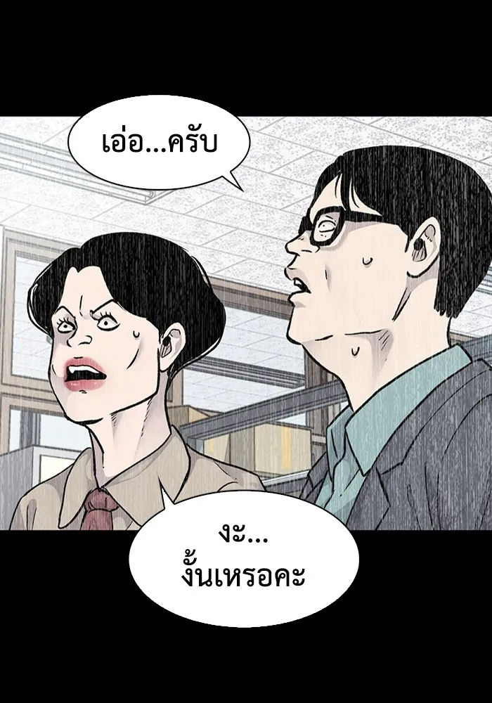 หน้า 56
